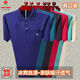 Montagut True Pocket French Summer Fino Camiseta de manga corta Hielo Hielo de Hielo Cool Casco de gran tamaño de gran tamaño Camisa de sangre de seda brillante de la manga corta 838 Patrón de hojas azules reales de una talla 170/88a adecuada para 120-140Jin [Jin iguala 0.5 kg]