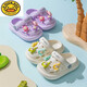 G.Duckkids Egg Party Slippers Chaussures de trou pour enfants 2025 Été Nouveau style garçons et filles portent des sandales de plage non glissantes 1012 œufs - blanc 21/22