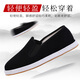 
Busheyuan winter old Beijing cloth shoes men's thousand-layer sole beef tendon sole kicks a middle-aged and elderly old man cotton shoes dad breathable 140-9207 winter style plus velvet 43
