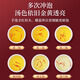
Beijing Tongrentang authentic Pangdonglai saffron gift box with special grade Tibet Iranian saffron effect and function soaked in water Wolfberry berry 1 bottle of saffron - (the cost is the shipping fee is recommended 3 bottles) Genuine Beijing official store Dongzi Flagship Camp Pharmacy