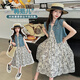 Zuo Feiluo 3524 Girls Dress Suit d'été 2025 SUIT SUIL