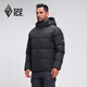 Schwarzes Eis 25 Neue Outdoor 700 Ente Down Herren -verdickte winddichte und warmische Jacke D f8905mj schwarz xl