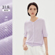 Shuiyunjian Purple avant épaule avant à manches courtes pour femmes tops lâches Couleur solide Commutation simple 2025 automne nouveau style rose violet m