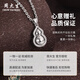 Chow Tai Sang platinum pendant gourd pendant necklace PT950 versatile and simple Christmas gift for girlfriend and wife, pendant about 5.5g (free S925 silver chain)
