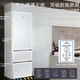 卡萨帝卡萨帝BCD-400WLCI3M4WKU1多门法式零嵌三门冰箱400WLCI3M4WKU1 整机一年压缩机十年 高1900宽700深度677