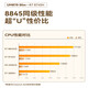铭凡UM870Slim/690Slim/锐龙R7-8745H/R9-6900HX迷你主机电脑八核mini主机高性能游戏办公台式小主机 UM870Slim（R7-8745H) 准系统/无内存硬盘系统