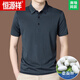 Hengyuanxiang high-end jacquard 100% mulberry silk short-sleeved T-shirt for men middle-aged summer casual silk thin polo shirt BY6218-Molan L 170/50 [suitable for weight 120-135 Jin [Jin equals 0.5 kg]]