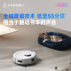 
Ecovacs Dibao mini sweeping and mopping integrated automatic cleaning rag fully automatic intelligent home sweeping robot red [National subsidy]