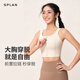 Splan-S ++ Anti-Vibration Hochintensität Sportunterwäsche für Frauen mit Front Reißverschluss Cooles Kühltrocknen fester Tasse Fitness Weste Schwarz Multi-Vibration Cool Trocking M M.