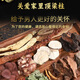 
Guyangzhai wine soaked medicinal materials for kidney-tonifying and long-lasting male health soaked wine soaked wine deer whip deer antler epimedium medicinal materials medicinal materials