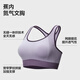 Banana [Same Model in Zhou Dongyu] 504Dry Women's Underwear Light Sports Yoga Breathable Summer Thin Slim Strap Bra