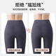 Cat man packs hips without butt clips for women boxer underwear for women with high elastic ice silk without marks antibacterial crotch fitness yoga 3 L