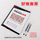25-26数量资料分析高照速算8400题练习题公务员速算高分专属题本 新版1403-1462