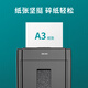 DELI得力A3打印纸7375学生办公70克整箱4包木浆双面打印纸500张复印纸 得力7373-A3-70g-1包装500张