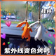 JIANTIAN变色烤鸭挂件遇光紫外线变色有趣恶搞钥匙扣黑科技创意玩具礼物