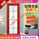 Meikejie toilet door glass door titanium magnesium aluminum alloy bathroom door double tempered glass toilet kitchen bathroom bathroom door main picture size ()