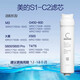 Suitable for the original MU151-4 filter element full set of water purifier MRO215-4 MU136-4 MRC1692A-50G full set-suited MRC1693A-50G1592B