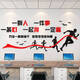 Office Wall Decoration Ornament Departamento de departamento de Departamento de Equipo Corporativo Cultura Inspiracional Reunión de eslogan Pegatinas de fondo 14135 MARCO DE FOTOS DE ACELAR
