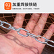 Let the birds fly hand-thrown nets, chain-type easy-tossing fishing nets, fishing nets, rotating nets, fishnets, flying discs, monofilament lines 5.4 meters