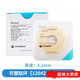 康乐保（Coloplast）可塑贴环12030/12042造口防漏环护理胶圈凹陷密封环Brava 12035(厚度2.5mm内径18mm)5个