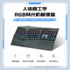 Perixxpb835 Wireless Bluetooth RGB Luminous Backlight Ergonomische mechanische Tastatur USB Wired Laptop Office Tastatur Dual System Mac verfügbarer roter Achse Vier-Modi (USB Wired + 2,4g + Bluetooth 1 + Bluetooth 2)