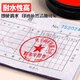 得力（deli）快干印台红色蓝色印泥办公用品【油性】印尼按手印指纹便携式圆形 红色圆形印台-9863ES款