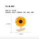 SNQP high-end exquisite brooch, cute pin, artistic temperament, women's banquet, annual meeting, anti-exposure corsage, suit clothing accessories, 1 sunflower brooch, 1 free box