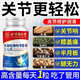 Peking Tongrentang Gastrodia Eucommia Ulmoides Blatt Pingwo Ju Sanqi offizielles Flaggschiff -Laden Gastrodia Sanqi Tongluo Tabletten 1 Flasche [Erfahrungspaket]