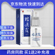 Silver osmanthus osmanthus deodorant spray antiperspirant to remove armpit odor and armpit odor for men and women to remove sweat and odor Osmanthus Road No. 2 spray 24ml 1 bottle free 2 bottles of 12ml supplementary solution
