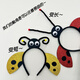 XPEL new animal cute bee headband ladybug butterfly headband children's kindergarten Children's Day performance props hair accessories big eyes red ladybug headband 1 piece