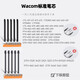 Tablette de recharge d'origine Wacom CTL672 472 6100 Yingtuo 651 660 1320 Board peint à la main