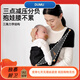 COOKSS婴儿背带抱娃神器前抱式抱孩子新生儿0-4岁横抱外出背巾通用透气 米白色-[透气可收纳]