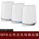 US Netgear US RBK753 Elemento de red Orbi752 Router Wifi6 Gigabit Mesh Distribuido RBS750 Paquete simple Dos paquetes - RBK752 - Host + Clip