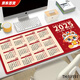 CLCEY Año del calendario de serpiente Almohadilla de mouse 2025 Extra AlmanaC AlmanaC National Trend Cartoon E-Sports Office Computer Keyboard Pad 11150 Vamos pato 900x400x5 mm