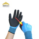 Jinneng Electric fully insulated gloves for low-voltage electricians 400V thin flexible anti-electricity anti-slip wear-resistant 220v protective gloves