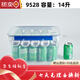 CLCEY quality fresh-keeping box special rectangular commercial seal box for refrigerator high temperature resistant plastic food grade kitchen transparent [5 seal 9901 [52*36*14.522L