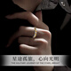 周百福【1000+门店】银孤星戒指男士高级感自律轻奢指环生日送男友礼物