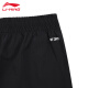 Li Ning (LI-NING) men's sports pants cool tech trousers loose breathable running fitness pants