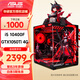 Asus (ASUS) Seaview Room 12th Generation i5 12400F/3050/6650XT/3060 Graphics Card Game Desktop Computer Home E-sports Chicken Eating Desktop AI Assembly Computer DIY Complete Machine i5 10400F/1050Ti 4G Configuration Two