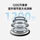 小白1200万双摄已接入米家AI监控摄像头室外防水监控器360度带夜视全景户外高清wifi手机远程Q2