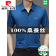 Pier Cardin Brand Mulberry Silkworm. Camisa de manga corta de seda para hombres 2025 Summer Nuevo negocio Narkless y sin hierro Camisa de seda de hielo de seda Insignia Funcional-9719 (R-Estandard de manga corta) Marca internacional gris M 16595-120Jin [Jin equivale a 0.5 kg]-marca interna