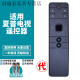 适用于夏普智能语音LCD-50SU671A电视机遥控器RC_B800触 附带的US