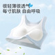 Catman girl sports bra shockproof puberty and early youth development period high school students girls vest thin fixed cup underwear