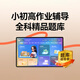 Zhuangyuanlang large-screen learning machine A90pro-10.1-inch ink eye protection screen student college entrance examination homologous technology English early education training machine AI precision learning dual system tablet all-in-one machine A9Pro high configuration 8+128G free smart eyes + protective film