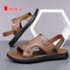 Sandalias de cuero King Spider King 2025 Summer NUEVO ALMO ANTIGO ANTERIOR SULPO SOBRE SOLO RESISTEN RESISTENTE CAPIAS DE PLAYA DE MENORES Sandalias de papá Z6623 Brown 40 [Tamaño estándar]