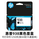 Original HP HP 938 Tintenpatrierte OJ9110B 9120 9130 9720 9730 Druckertinte vier Farben HP 938 Gelb 800 Seiten (ohne Rechnung)
