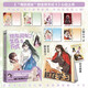 【正版现货】炮灰闺女的生存方式12345  漫画小说 乌里丑丑 原名暴君闺女五岁半 漫画实体书全套全集言情小说 炮灰闺女的生存方式4+5漫画【2册】