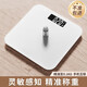 Échelle de poids Échelle électronique Scale de corps humain Oaks Xiangshan Xiaomi Ménage plat Précision Electronic Scale humain Corps intelligent Corps Small Small Girls Dormitory pesant l'échelle électronique Y-White [modèle rechargeable]