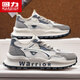 回力（Warrior）运动鞋透气网面休闲鞋男跑步老爹鞋L759N 米灰蓝 41
