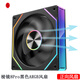 Wanjia Prism 8Pro ARGB fan black positive leaf chassis cooling 12CM fan divine light synchronization 5V3-pin ARGB PWM temperature control speed regulation
